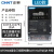 正泰（CHNT）DTSY666-220V0.015-0.075-6A-BJILED-WK-KL-WX 三相预付费电表 插卡电表 6A外控LED