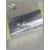 锂离子电池铝箔高纯度铝箔锂电池极铝箔科研实验材料超薄厚度6μm 电池铝箔（0.2m*10m/厚度16μm）