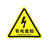 注意高温标识机械设备标示贴安全警示牌当心机械伤人手有电危险贴 5cm必须接地 5x5cm