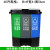 定制双色分类垃圾桶饭店办公可回收带盖脚踏带内桶新国标大号 40L双蓝可回收+灰其他国标