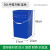 40L带把手提铁皮方形户外垃圾桶 农村门口收纳果皮箱30升圆油漆桶 30升手提方桶-蓝色31x25X43