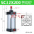 SC气缸推力大标准可调行程可非标SC32/40/50/63/80/125/160 SC气缸32X200