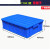定制零件盒物料盒收纳盒配件箱塑料盒胶框五金工具盒长方形带盖周转箱 3#蓝色带盖 520*350*150