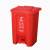 劳保佳 脚踏式分类塑料垃圾桶 环卫垃圾箱 上海干湿分离垃圾桶 环卫带盖拉圾桶 红色 68L上海款