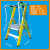 玻璃钢绝缘平台人字梯子折叠工程梯扶手移动安全加厚爬梯登高 黄色玻璃钢扶手梯六级