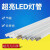 T8led玻璃灯管1.2米18w20w30w36w40w长条节能日光荧光灯光管 1.2米LED60瓦亮30支装 白  1.2