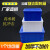 周转箱塑料收纳箱加高加厚零件盒物料盒塑料盒工具盒物流箱 加高5#蓝345*270*195+盖子