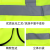 杰孚 反光衣安全背心马甲工地施工安全服环卫工人园林绿化印字交通服装 绿色 升级加厚多口袋款