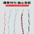 AFS铁氟龙镀锡镀银高温0.12 0.2 0.35 0.75 1.5平方2芯双绞线 红黑2芯(镀锡国标)100米/卷 0.05平方毫米