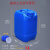 化工桶堆码桶25公斤升KG塑料桶20L废液桶方形酒精液加厚 蓝色5L加厚耐酸碱