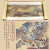 琉唐艺汇（ltyh）中国特色织锦丝绸画清明上河图卷轴外事礼品出国送老外商务 海上丝绸之路