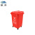 魅祥 户外垃圾桶环卫挂车分类塑料脚踏垃圾箱有害可回收厨余厨房垃圾桶 红色（有害垃圾）30L带万向轮