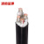 沈缆金环 WDZN-YJY-0.6/1KV-4*95mm² 低烟无卤阻燃耐火铜芯电力电缆 1米