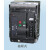 上海式框架断路器HA60一3200-2500A-2000A1600A1250A  固定式3PHA 4000A