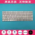 定制机械师F117 F117F 机械 TI 笔记本键盘 机械键盘 银色95新1.6版