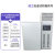 工业低温试验箱冰冻环境箱小型定制冷冻DW-40老化柜冷藏实验室柜 80L立-60