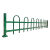德威狮 U型锌钢草坪护栏 绿化防护隔离栅栏花坛社区幼儿园绿化围挡 高70cm长3米（颜色客服备注）单位：个