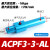 铸固 真空发生器 大口径管道式粉末传送器输送器轻便性能稳定高精度送料器 ACPF3-3-AL 