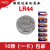 NL电子lr44纽扣电池AG13碱性1.5v电子型号A76圆形卡尺跳绳L1154F LR44/10颗