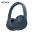 索尼（SONY）WH-CH720N 舒适高效头戴式无线蓝牙降噪耳机 长久佩戴 降噪无忧 蓝牙耳机 适用苹果安卓 蓝色