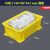 葱旭塑料盒子周转箱长方形零件盒塑料箱胶框物料螺丝盒五金工具物流箱 6#白色350*250*95