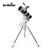 Sky-Watcher 信达小黑 150750EQ3D赤道仪抛物面反射式 专业天文望远镜 高清高倍 套机Y.小黑双速+EQ3D赤道仪钢脚 GOTO