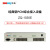哲奇ZQ-1030E 经典型PCM综合接入设备 PCM复用设备 1路E1接入传输8路电话+12路磁石 1对