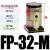 气动工业振动器震动器FP-12/18/25/35/40/50-M振荡器震荡器气动锤 FP-32-M法兰盘安装