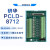 PCI-1712 PCI-1712L 12位高速多功能数据采集卡 线缆 端子板 PCL-1712L