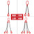 沪工起重链条吊索具G80锰钢吊钩吊环挂钩组合铁链吊具大可定制 1吨1米1腿