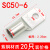 SC50-10窥口铜鼻子铜接头镀锡冷压线鼻子50平方接线端子紫铜线耳 SC50-620只