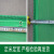 星期十 绿色丙料加密款 1.8*6米 建筑安全网工地用电梯口防护防尘绿化盖土网定制