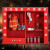 聚昊消防器材柜户外应急消防器材置放柜工地展示消防柜3600*400*2000