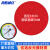 海斯迪克 HK-830 压力表标识贴 仪表表盘反光标贴 标签 直径15cm整圆红色