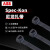 ABB SKT160-80X-CN Spec-Kon系列一体式尼龙扎带  线束捆扎 多功能扎带 2.5*160mm 1000个/包 黑色