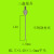 百分表测针千分表测针高度规尖头测针平测针白钢平头钨钢测针 φ1.0*L40mm
