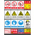 安全标识牌车间禁止吸烟生产工地警示标语当心警告标志牌消防栓贴 必须戴安全帽(PP背胶贴纸)ZL-007 15x20cm