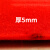  斯铂格 红地毯  鲜红色2m*10m*厚5mm 非一次性 婚庆开业庆典展会 BGS-175