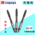 YAMAWA日本进口 YAMAWA 不锈钢直槽丝攻手用丝锥 SU-HT M3 X 0.5    P2中
