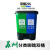 定制清洁分类干湿两用垃圾桶脚踏带盖加厚 苏州版绿蓝 可回收+其他(20L)