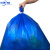 中环力安【110*115cm特厚10只】航空垃圾袋蓝色大垃圾袋大号手提式自动收口抽绳收纳袋