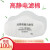OIMG3200防尘面罩过滤棉面具通用工业粉尘煤矿用3701cn颗粒物加厚滤芯 单独面具2个