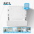 瑞沃（SVAVO）PL-151060白+灰 擦手纸盒壁挂式卫生间纸巾盒 免打孔厕所抽纸盒洗手间干手纸盒	