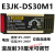 光电开关 E3JK-R4M1-ZH E3JK-5DM15L对射传感器 E3JK-DS30M1
