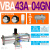 科威顿定制气动增压阀增压泵压缩空气气体加压VBA40A-04 VBA43A-04GN+38L储气罐