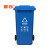 添亦 户外垃圾桶分类环卫塑料桶挂车大号脚踩室外垃圾箱 100L加厚+中间脚踏 (其他垃圾标识)