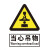 瑞珂韦尔 当心吊物安全标识 警告标志 警示标示 不锈钢标牌