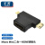 千天（Qantop）HDMI转接头MINI/M MCRO/M HDMI二合一转接头 1个装 起订量5个 QT-HD17T