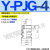 PJTK型PJYK气动PJG-6/8/10/15/20/30/40/50/60S真空吸盘组件N Y-PJG-4-