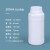 水杉加厚塑料瓶250ml液体瓶化工瓶香精瓶包装瓶500克1000ml避光瓶样品瓶空瓶实验室试剂 300ml（乳白色）
